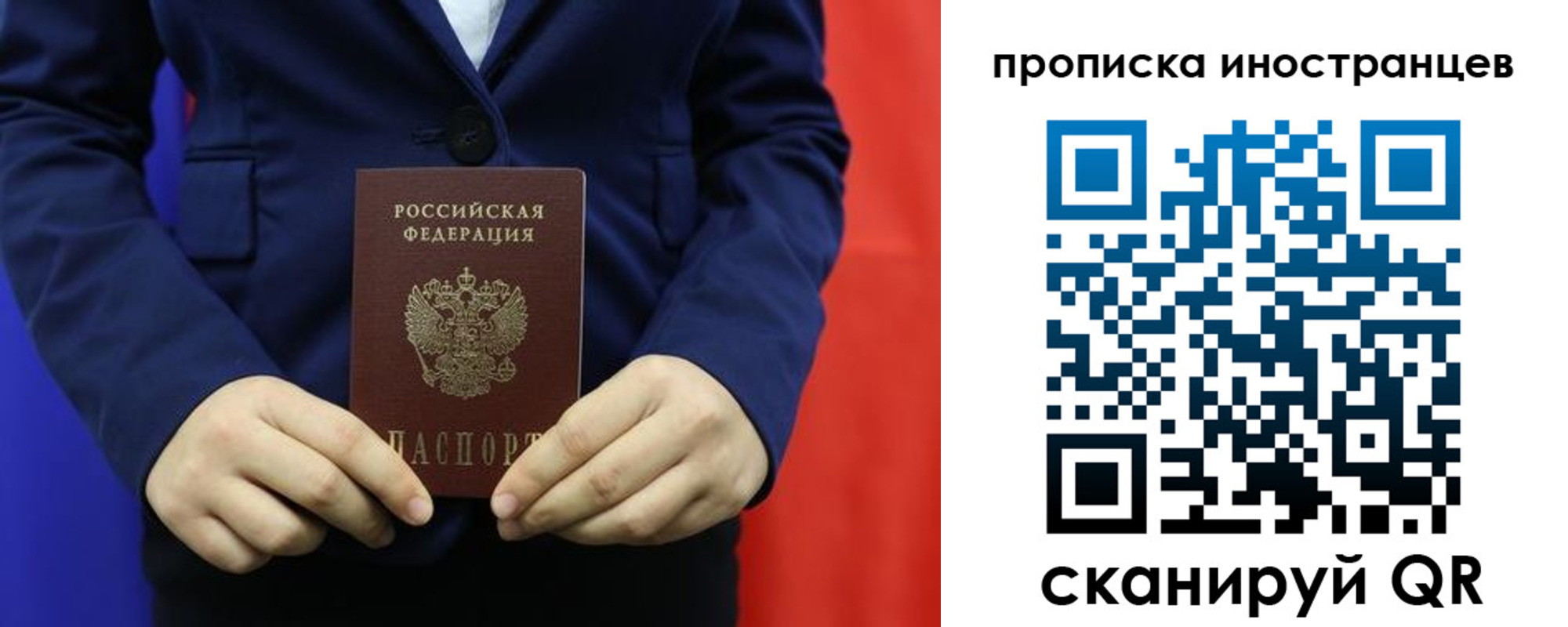 форма 3 в Анадыре