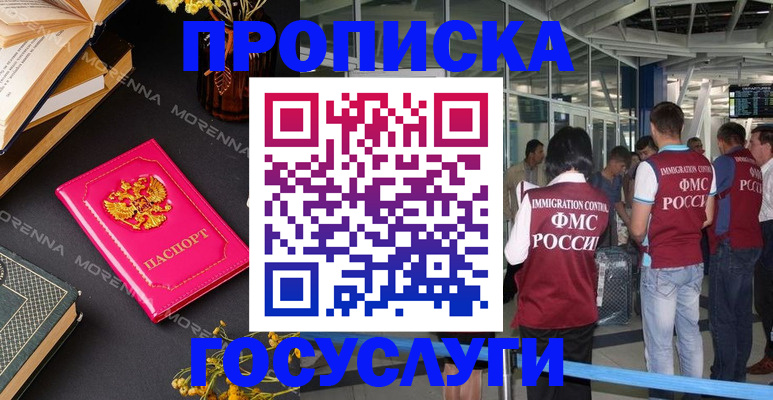 форма 3 в Анадыре